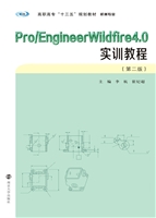 Pro/EngineerWildfire