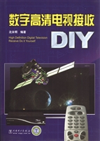 数字高清电视接收DIY