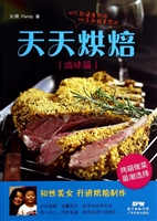 天天烘焙——咸味篇