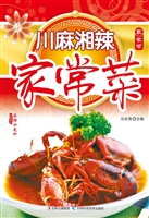 川麻湘辣家常菜