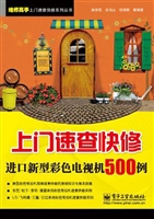 上门速查快修进口新型