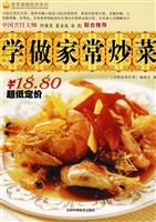 学做家常炒菜