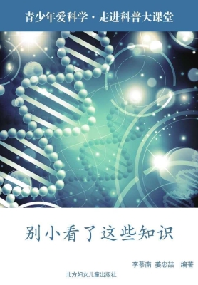 别小看了这些知识