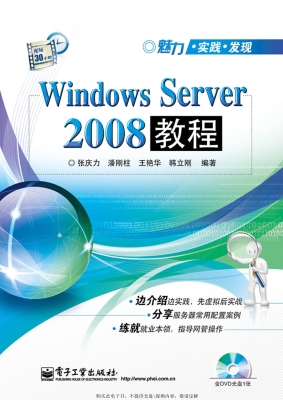Windows Server 2008