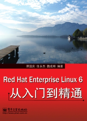 Red Hat Enterprise L