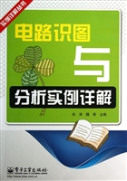 电路识图与分析实例详