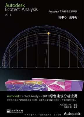 Autodesk Ecotect Ana