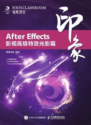 After Effects印象—