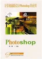 计算机辅助设计Photos