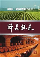 醉美怀来——葡萄、葡