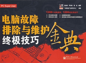 [!--oldtitle--] PDF电子书下载
