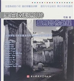 黑白数码照片后期图像