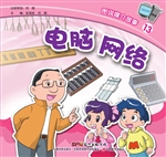 图说媒介故事 13——