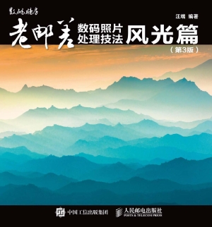 老邮差数码照片处理技