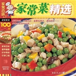 家常菜精选