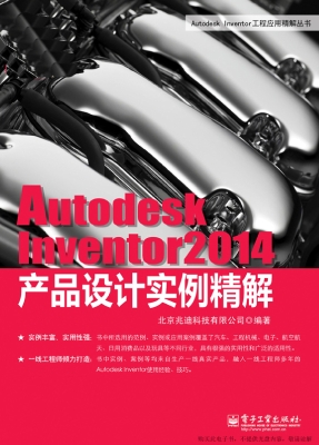 Autodesk Inventor 20