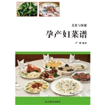 美食与保健——孕产妇