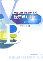 VisualBasic6.0程序设