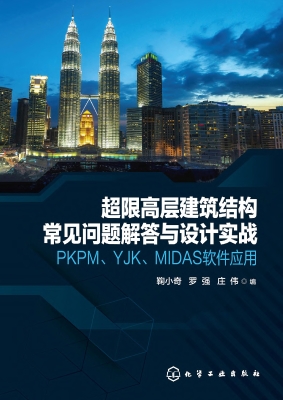 超限高层建筑结构常见