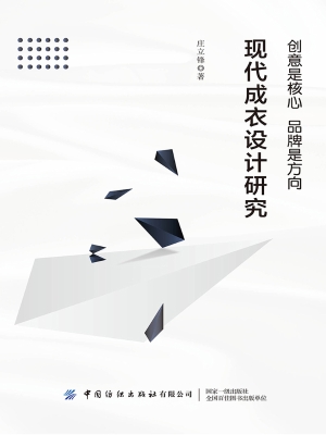 创意是核心 品牌是方