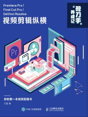 “剪刀手”养成记——