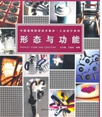 中国高等院校美术教材
