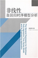 非线性自回归时序模型