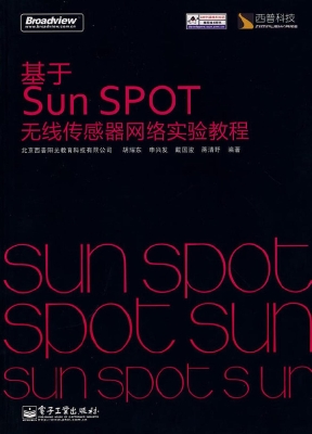 基于Sun SPOT无线传感