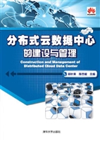 分布式云数据中心的建