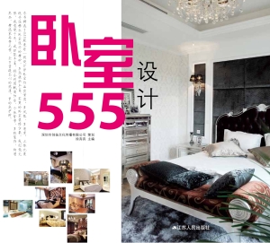 卧室设计555