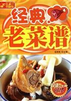 经典老菜谱