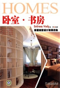 家居创意设计效果图集