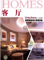 家居创意设计效果图集