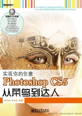 实现你的创意——Phot