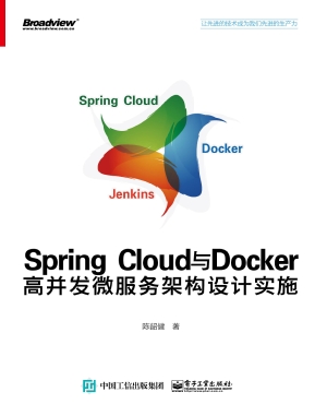 Spring Cloud与Docker