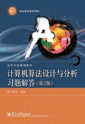 [!--oldtitle--] PDF电子书下载