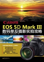 Canon EOS 5D Mark Ⅲ