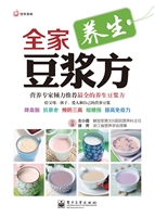太阳能光伏逆变器设计