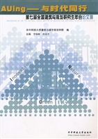 AUing——与时代同行：
