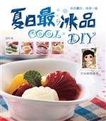 夏日最COOL冰品DIY