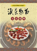 滇菜魁首——宜良烧鸭