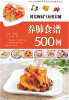 时常胸闷气短要养肺—