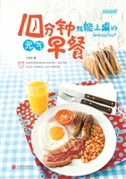 10分钟就能上桌的元气
