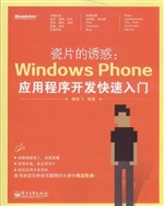 瓷片的诱惑