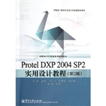 Protel DXP 2004 SP2