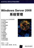Windows Server 2008