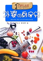 外婆的厨房经