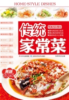 传统家常菜