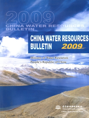 CHINA WATER RESOURCE