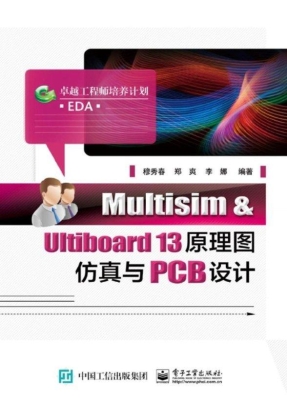 Multisim & Ultiboard